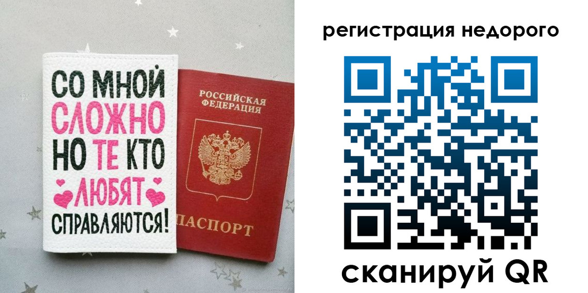 прописка иностранных граждан в Гаврилов-Яме